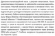 Насос дренажно-фекальний SHIMGE 50WQD1.1QG(F) з ножем, Hmax=19,5 м, Qmax=230 л/хв. - зображення 3