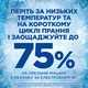 Гель для стирки Ariel Color 4.5 л (8700216692007) (248590) - изображение 8