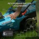 Газонокосилка аккумуляторная Konner&Sohnen KS 43LM-40V set - изображение 15