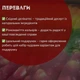 Рахат-лукум с арахисом 1,5 кг Asal Assorti (Luk-pal-As-1-1500) - изображение 4