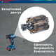 Аккумуляторная бесщеточная дрель-шуруповерт Bosch GSR 185-LI Professional (2 АКБ 18V 2.0Ah + З/П) 1900 об/мин в кейсе - изображение 3