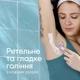 Бритва Gillette Venus Smooth Miami 6 шт. (8700216756907) - изображение 3