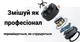 Шейкер спортивний електричний VOLTRX Gallium 600 мл Tritan Green (Gallium_Green) - зображення 8