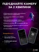 Умная WIFI камера 360° с ЖК дисплеем и функцией видеозвонка, Wi-fi смарт камера, Видео-няня НD 1920, белая (7961124941) - изображение 11