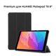 Чехол AIRON Premium для HUAWEI Matepad T8 8" с защитной пленкой и салфеткой Black - изображение 4