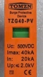 Вставка-вкладыш ПЗИП 500V DC TOMZN TZG40-PV, 20KA~40KA молниезащита громозащита разрядник УЗИП для солнечных панелей PV PhotoVoltaics SPD. картридж на направляющих. Для постоянного тока. SPD(Surge Protective Device) - изображение 2