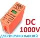 Вставка-вкладиш ПЗІП 1000V DC TOMZN TZG40-PV, 20KA~40KA блискавкозахист розрядник ПЗІП для сонячних панелей PV PhotoVoltaics SPD. картридж на напрямних. Для постійного струму. SPD(Surge Protective Device) УЗІП - зображення 12