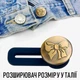 Подовжувальна кнопка для регулювання талії Type16 металевий розширювач на ґудзик з бантом для збільшення розміру в талії джинс / штанів / шортів, бронзовий (102681473) - зображення 1