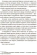 Корисні навички. Як працює держава. Дітям про політику - А. Куриленко (9786170043252) - изображение 3