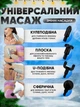 Электрический перкуссионный массажер пистолет для тела, спины, ног и шеи, массажный аппарат для мышц, ультракомпактный, ударный, ручной, элегантный дизайн, серый - изображение 2
