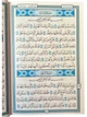 Коран (Мусхаф) Настільний Повний На Арабській мові Quran 20X14 Див Бордовий - зображення 3