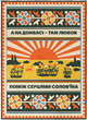 Плед Orner Восток Украины Хлопок Односпальный 130х170 см вязаный (orner-2918) - изображение 1
