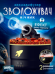 Увлажнитель воздуха для дома и спальни на подарок ночник с подсветкой аромадиффузор с эффектом дыма пушка питание от USB кабеля type C черный цвет 14,2 x 13,2 x 13,2 см (327797) - изображение 1