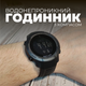 Ударостійкий водонепроникний годинник North Edge Vertico 5BAR для військовослужбовців з підсвічуванням - зображення 2