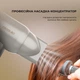 Фен CECOTEC IoniCare RockStar Nano IonTech Champagne - изображение 9