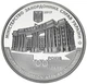 Медаль Украина Памятная медаль 2017 «100 лет созданию Дипломатической службы Украины» UNC - изображение 4