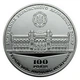 Медаль Украина Памятная медаль 2017 «100 лет основанию Украинского государственного банка» UNC - изображение 2