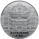 Медаль Украина Памятная медаль 2017 «100 лет созданию Генерального суда УНР» UNC - изображение 2