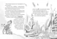 Різдвозавр та Зимова Відьма. Книга 2. Том Флетчер, Видавництво Старого Лева - зображення 5