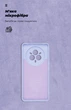 Чехол для смартфона ArmorStandart ICON для Realme 14 Pro+ 5G Camera cover Lavender (ARM83628) - изображение 4