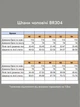 Штани чоловічі UT BR304 2228 52 чорний з білим - зображення 5