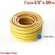 Шланг поливочный Сила 1/2" x 50 м оазис (550643) - изображение 1