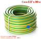 Шланг поливочный Сила 1/2" x 30 м флора (550626) - изображение 1