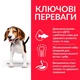 Сухой корм для щенков средних пород Hill's Science Plan Puppy Medium Breed с ягненком и рисом 2.5 кг - изображение 3