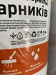 Плівка теплична Shadow щільна 200 мкм УФ стабілізація 60 міс рулон 6х25 м Блакитний - изображение 5