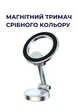 Магнитный держатель для телефона в авто Linktech MS1, универсальный держатель смартфонов, для iPhone и Android 32020-1 - изображение 2