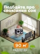 Відлякувач мишей ультразвуковий електронний ультразвук від щурів гризунів та насекомих звуковий прилад для відлякування електро електричний ловушка для квартири в розетку GRKRNX-01BL - зображення 3