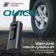 Автомобільний компресор (електричний) Promate Aerify 150 - изображение 2