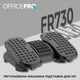Регульована підставка для ніг OfficePro FR730 - зображення 7
