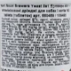 Витамины для собак и котов Excel Brewers Yeast Бреверс Пивные дрожжи (цена за 1 табл) - изображение 3
