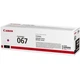 Картридж Canon 067 Magenta 1.25K для MF65x, LBP63x (5100C002AA) - зображення 2