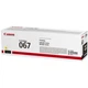 Картридж Canon 067 Yellow 1.25K для MF65x, LBP63x (5099C002AA) - изображение 2