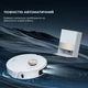Робот-пылесос Dreame L20 Ultra Complete White - изображение 8