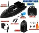 Кораблик для рыбалки FLYTEC - 2011-5 прикормочный катер для завоза прикормки и снастей - максимальная комплектация - изображение 2