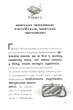 Книга Артбукс Minecraft Глибоке занурення (9786177688524) - зображення 13