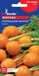 Морковь Парижский Маркет семена (1 гр) круглая ранняя For Hobby, TM GL Seeds - изображение 2