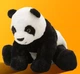 Мягкая плюшевая игрушка Панда IKEA KRAMIG 30 см детская игрушка пандочка чёрно-белый медведь 302.213.16 - изображение 8