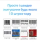 Сканер штрих-кодів Action YK-HS10 1D - зображення 6
