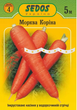 Семена на ленте Морковь Корина 5 м/ 250 шт (Sedos) - изображение 1