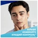Сменные кассеты Gillette Sensor 3+ 8 шт. (8700216873727) - изображение 3