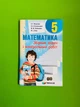 Математика 5 клас. Збірник задач і контрольних робіт. А.Г.Мерзляк. Гімназія - изображение 1
