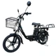 Электровелосипед Green Giant U18" (600W,48V,18Ah) +Грузовой Усиленный Багажник Черный - изображение 1