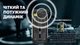 Кнопочный противоударный телефон iHunt Titan Survivor 4G, 4500 мАч, 2,8" дисплей, IP68, черный - изображение 9