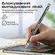 Стилус Promate Transpen для iPad Black (transpen) - зображення 4