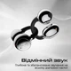 Наушники HiFuture FlexClip Black (flexclip.black) - изображение 5