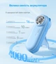 Портативный турбовентилятор Bear Diveblues D5041, голубой - изображение 4